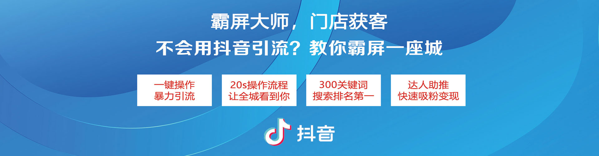 那曲信息流代理