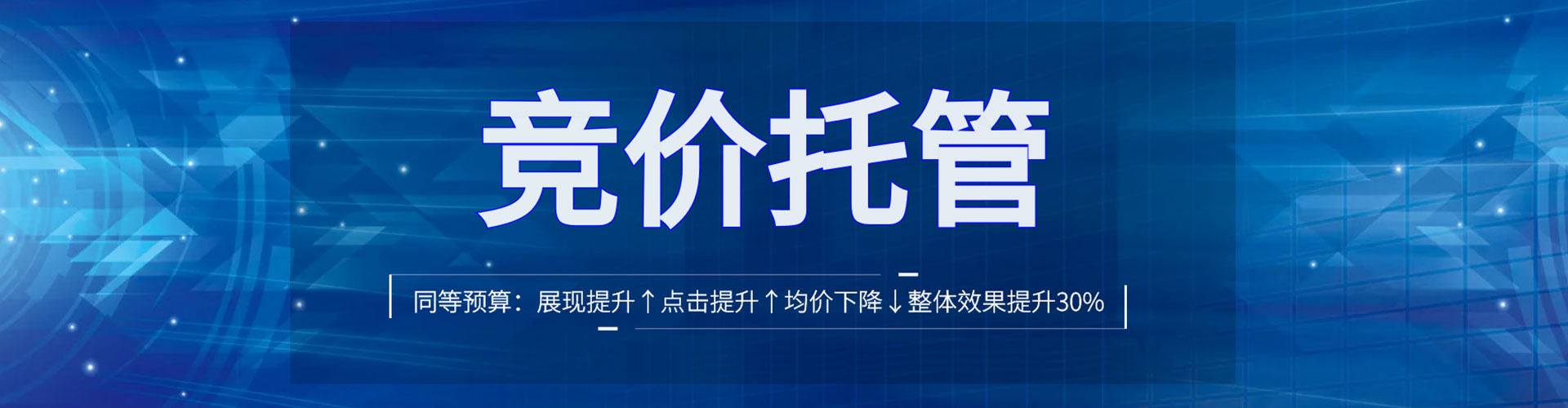 那曲渠道开户返点